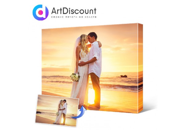 Лучшая печать на холсте Киев от ArtDiscount