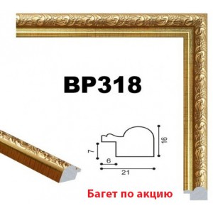 Печать на холсте + рамка + стилизация + прорисовка со скидкой до -40%